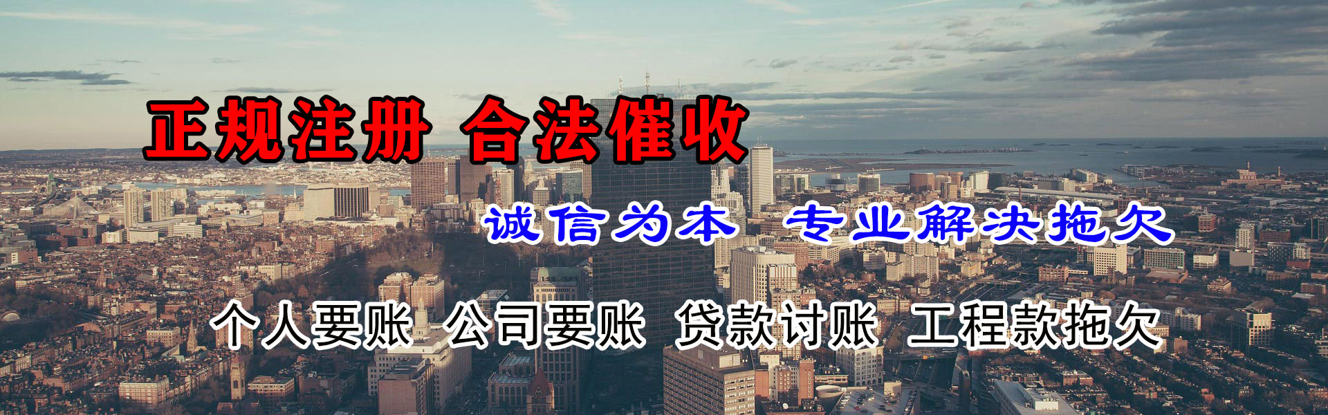 花山要帐公司